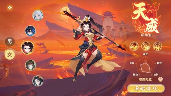 梦想桃源安卓版