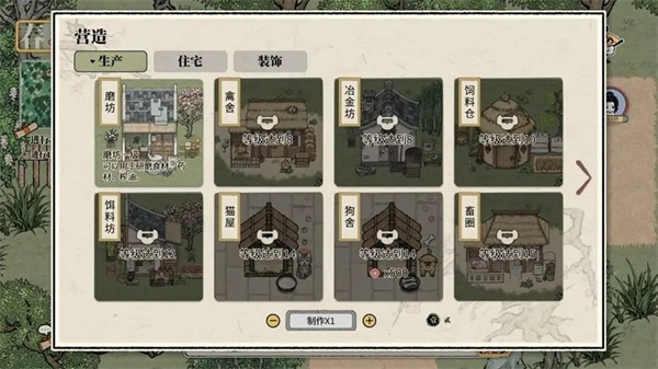 十洲繁华景手机版