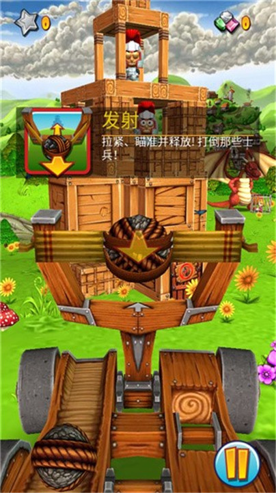 弹射之王安卓版