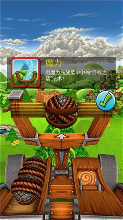 弹射之王安卓版