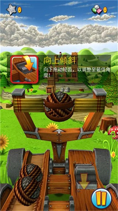 弹射之王安卓版