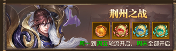 铁杆三国安卓版