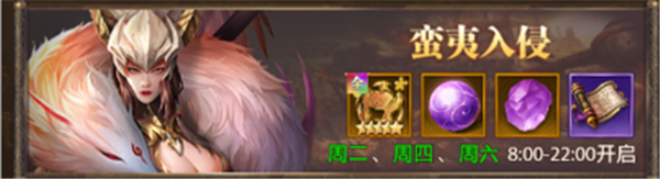 铁杆三国安卓版