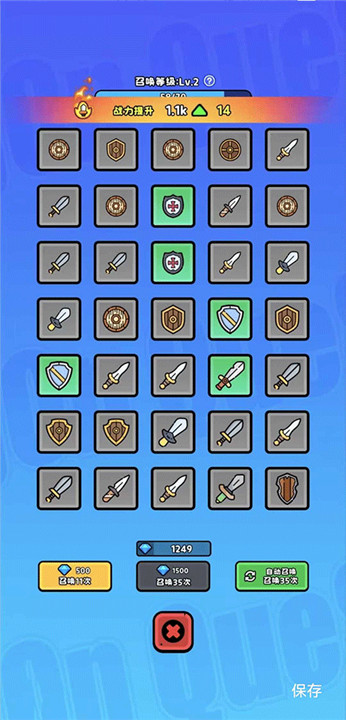 恶龙斗勇者手游