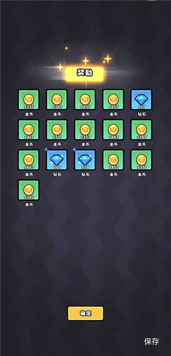 恶龙斗勇者手游