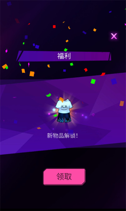 节奏骑士手游