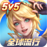 决胜巅峰手游