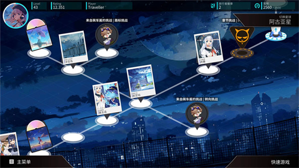 rotaeno旋转音律手游5