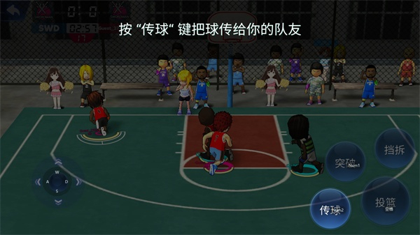 街头篮球联盟手机版