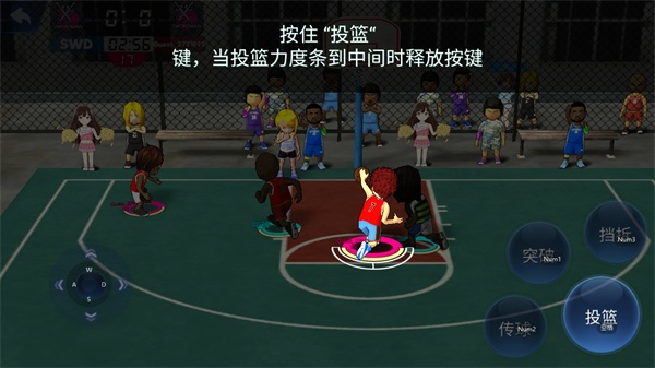 街头篮球联盟手机版