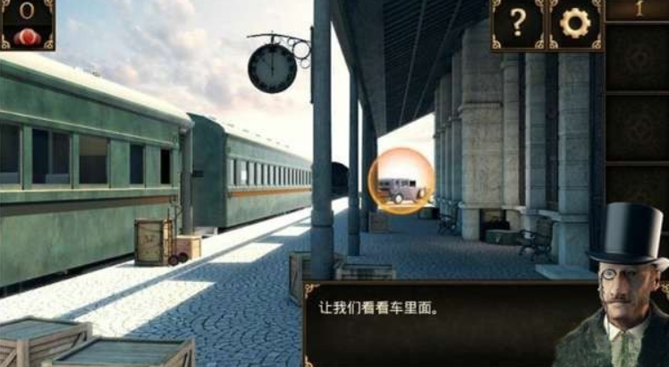 密室逃脱10侦探风云