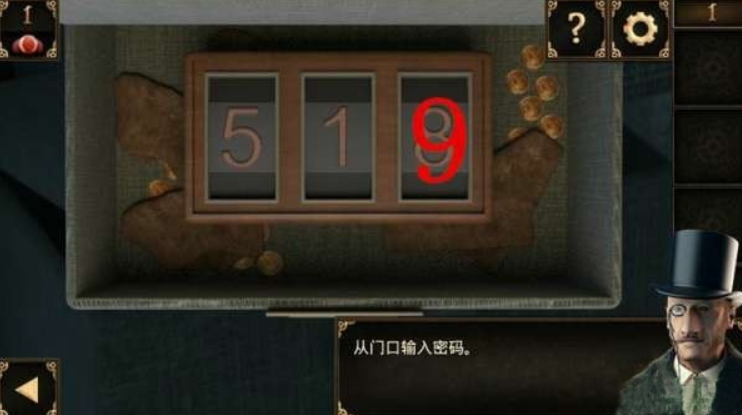 密室逃脱10侦探风云