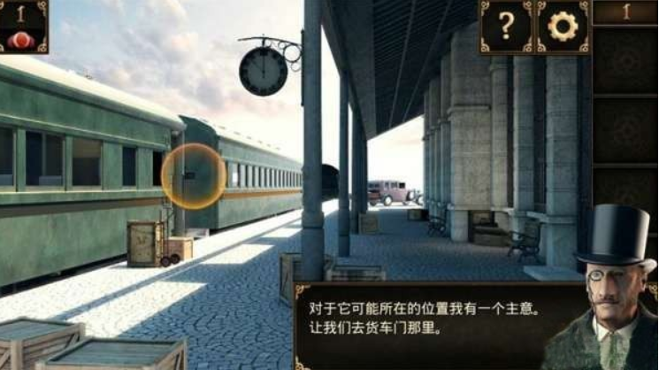 密室逃脱10侦探风云