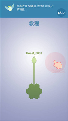 圈圈大作战手游