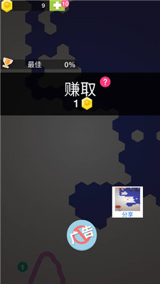 圈圈大作战手游