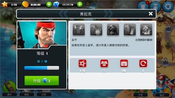 异星入侵中文版