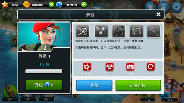 异星入侵中文版