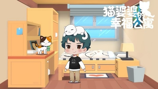 猫婆婆的幸福公寓安卓版