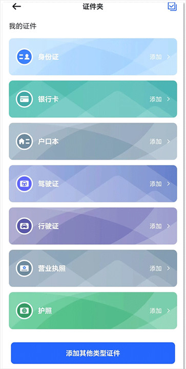 风云翻译官app
