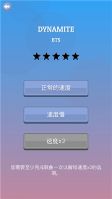 kpop钢琴块