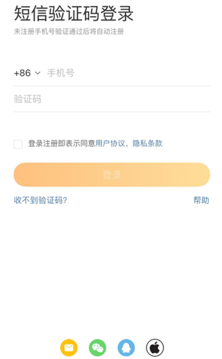 微博