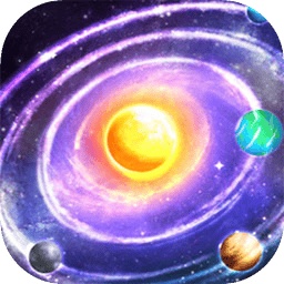 来捏个宇宙