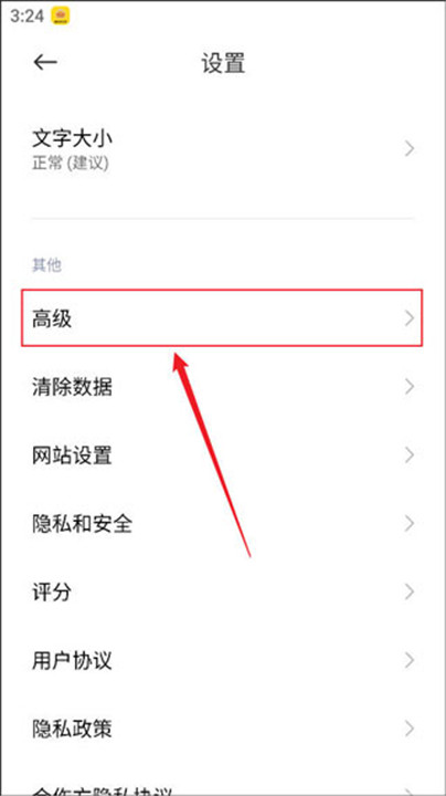 小米浏览器app