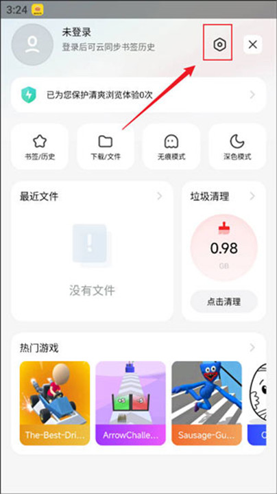 小米浏览器app