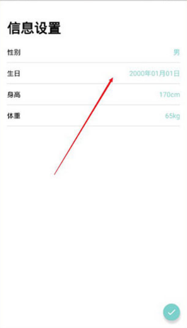 dafit智能手表app