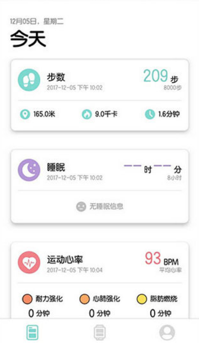 dafit智能手表app