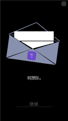 请出示证件手机版