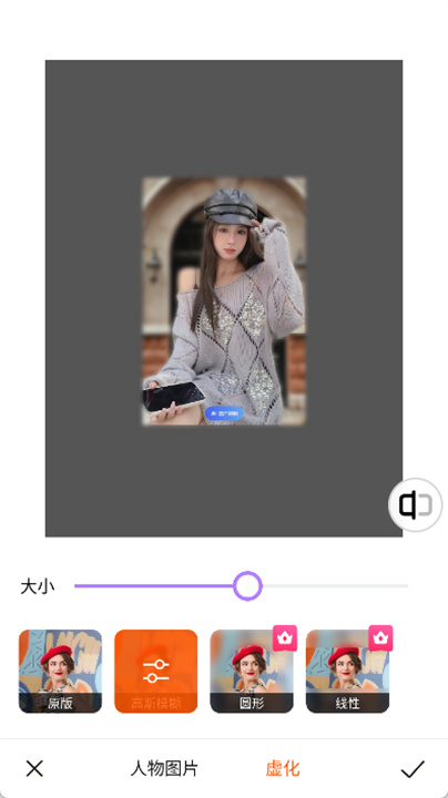 甜秀相机app