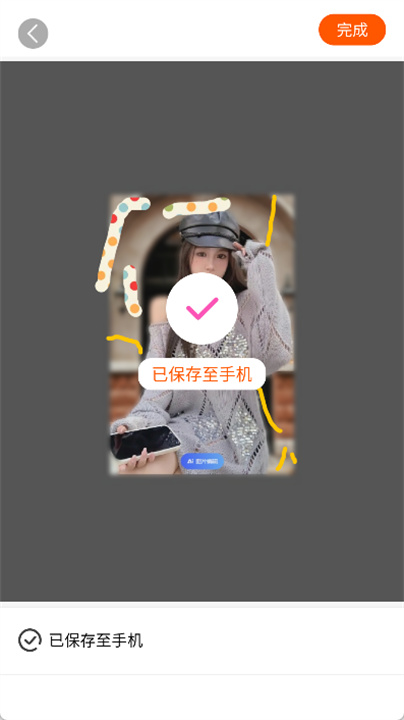 甜秀相机app