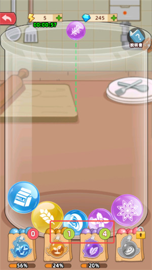 我的面包房物语手游