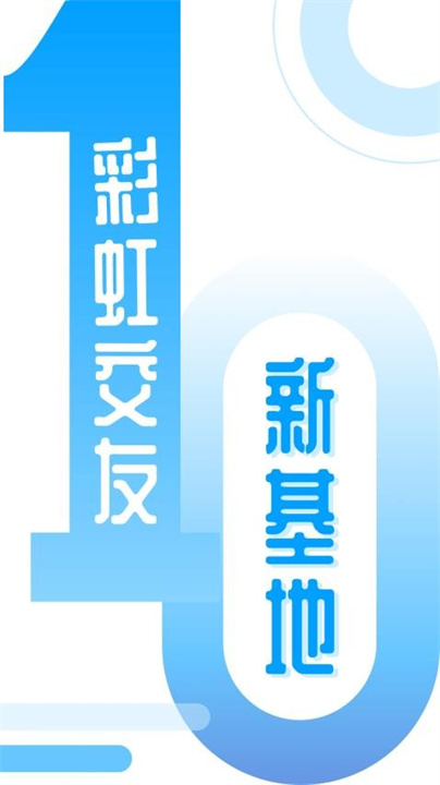 小派4