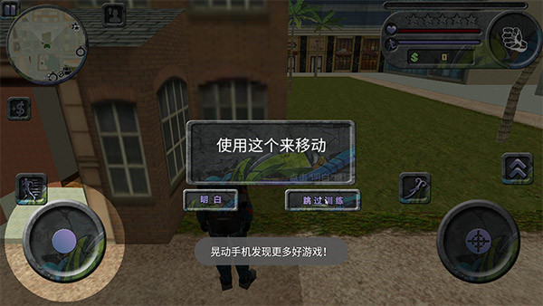 攀爬侠正版
