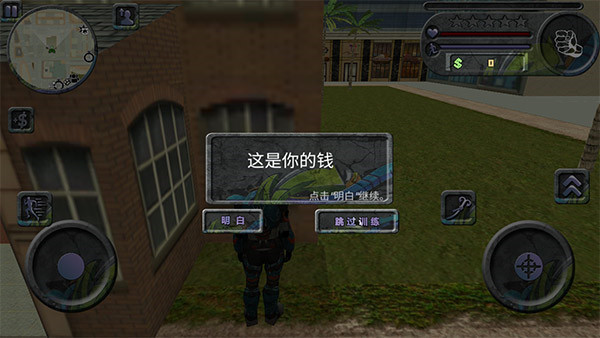 攀爬侠正版