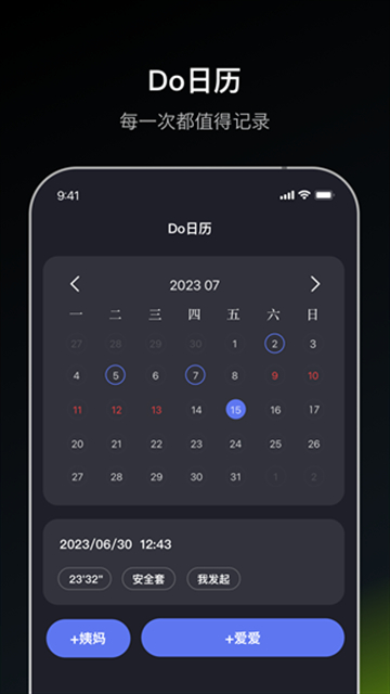 dofm情侣飞行棋高阶版1