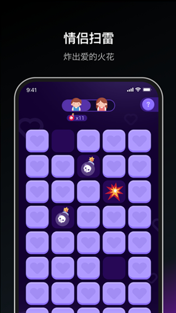 dofm情侣飞行棋高阶版3