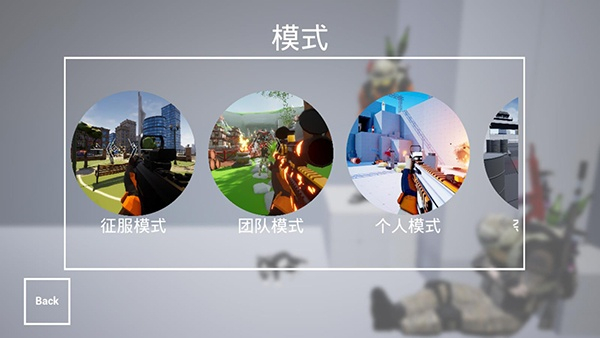 枪战特训2激战手机版