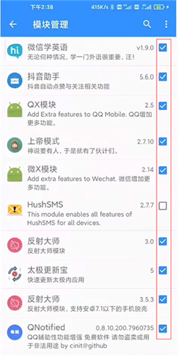 taichi太极虚拟框架app