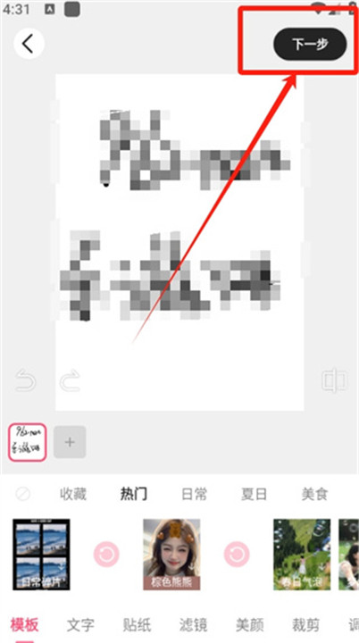 可颂app