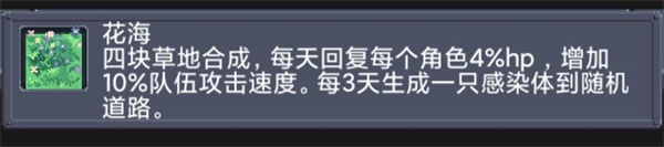 寻还手游