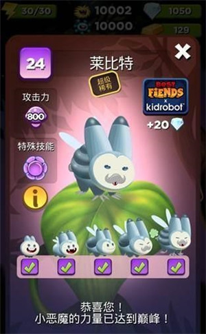 怪物消消乐手游