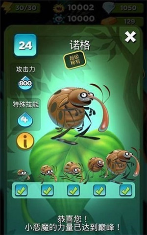 怪物消消乐手游