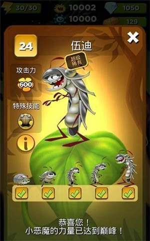 怪物消消乐手游