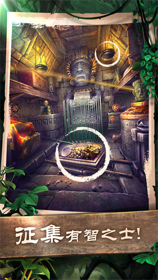 密室逃脱5逃出博物馆2