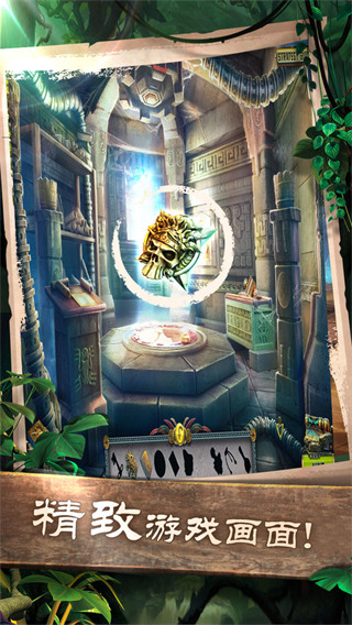 密室逃脱5逃出博物馆4