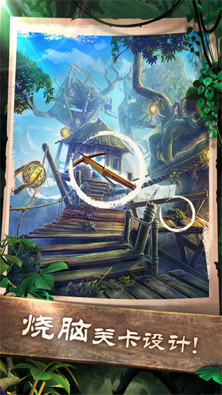 密室逃脱5逃出博物馆3