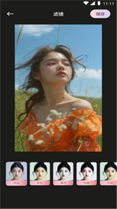 顶级相机安卓版1